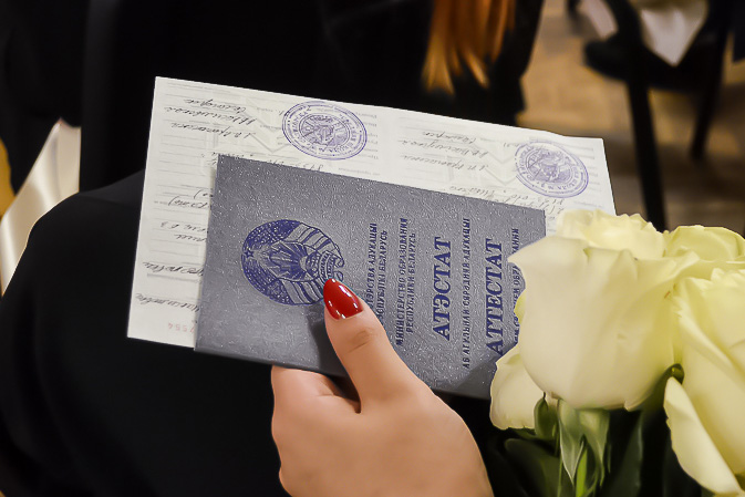 Купить диплом ИСИН по низкой цене -2059736467