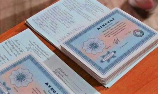 Купить диплом ИСИН по низкой цене -2059736467