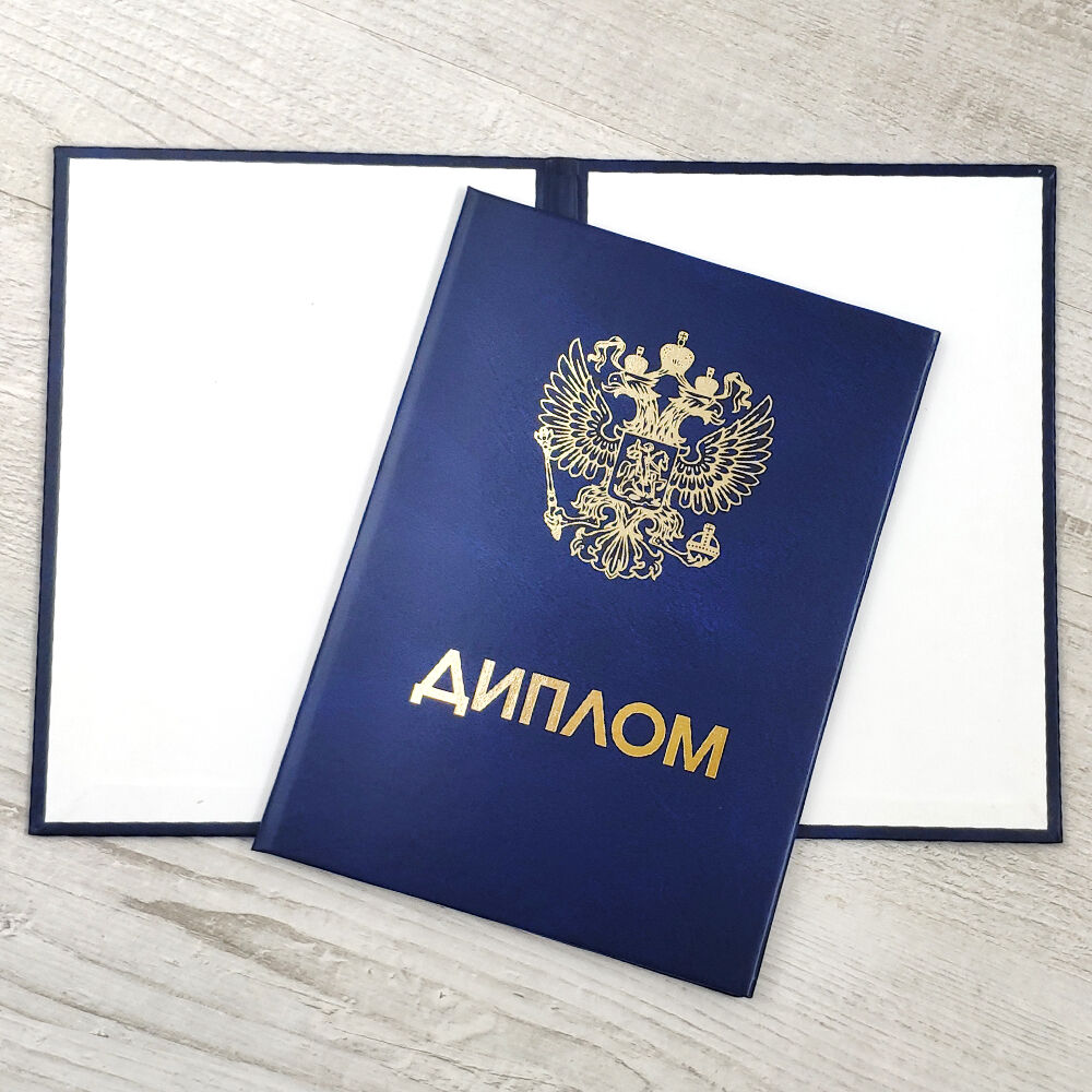 Купить диплом маляра на легальном бланке -603923170