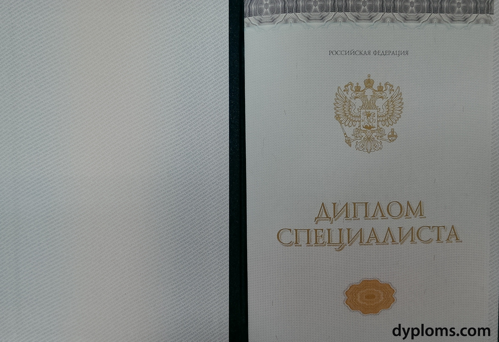 Купить диплом в Артёме легко и быстро