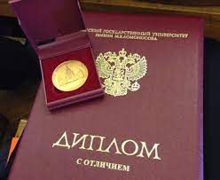 Купить диплом в Братске без лишних хлопот